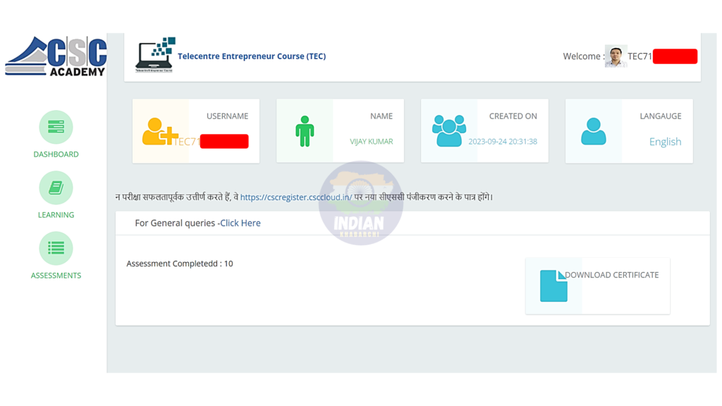 TEC Certificate Registration Process 2024