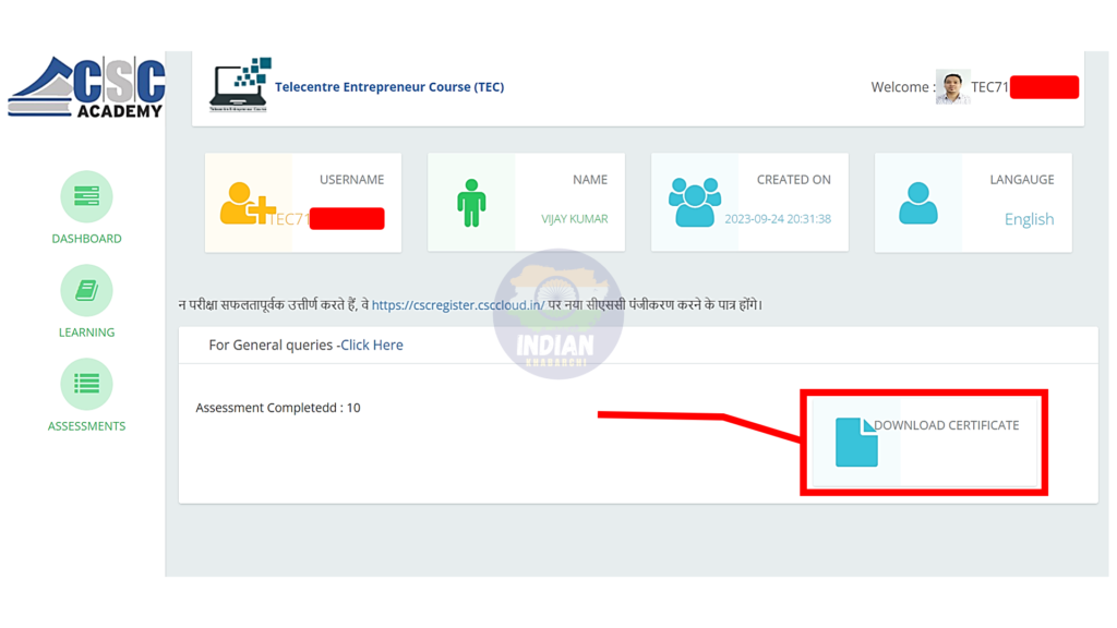 TEC Certificate Registration Process 2024