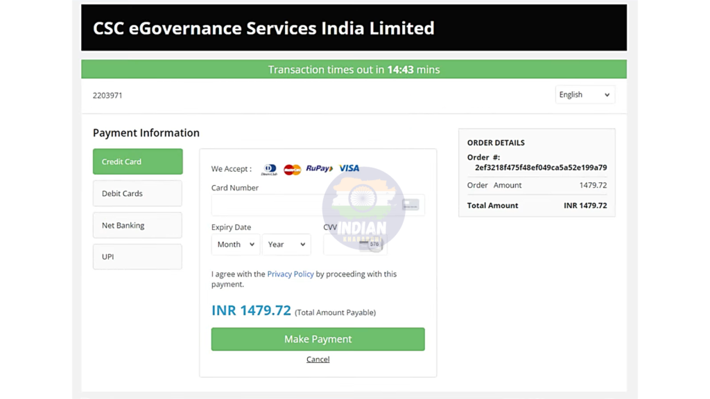 TEC Certificate Registration Process 2024