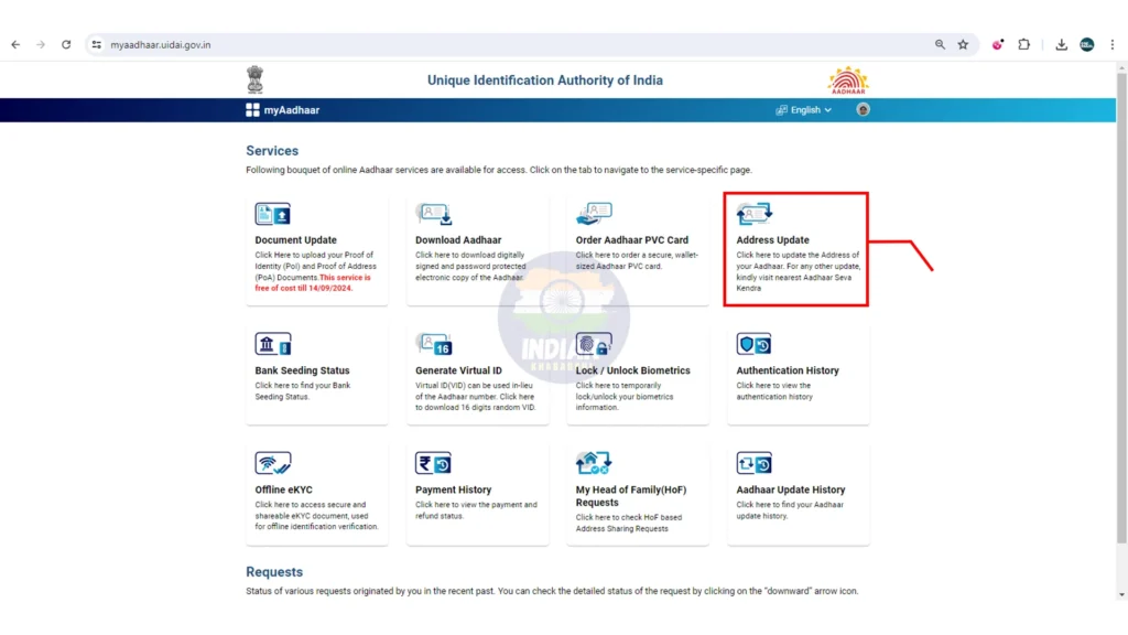 Aadhaar Card Address Change Online