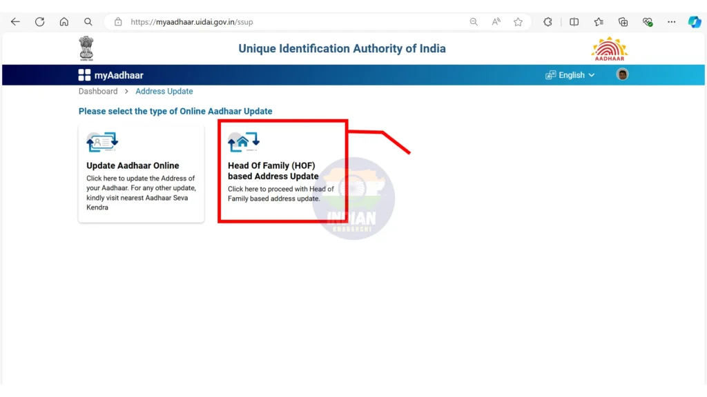 Aadhaar Card Address Change Online