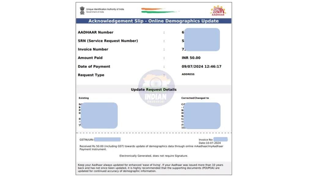 Aadhaar Card Address Change Online