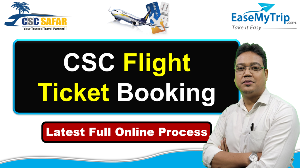 CSC Flight Ticket Booking