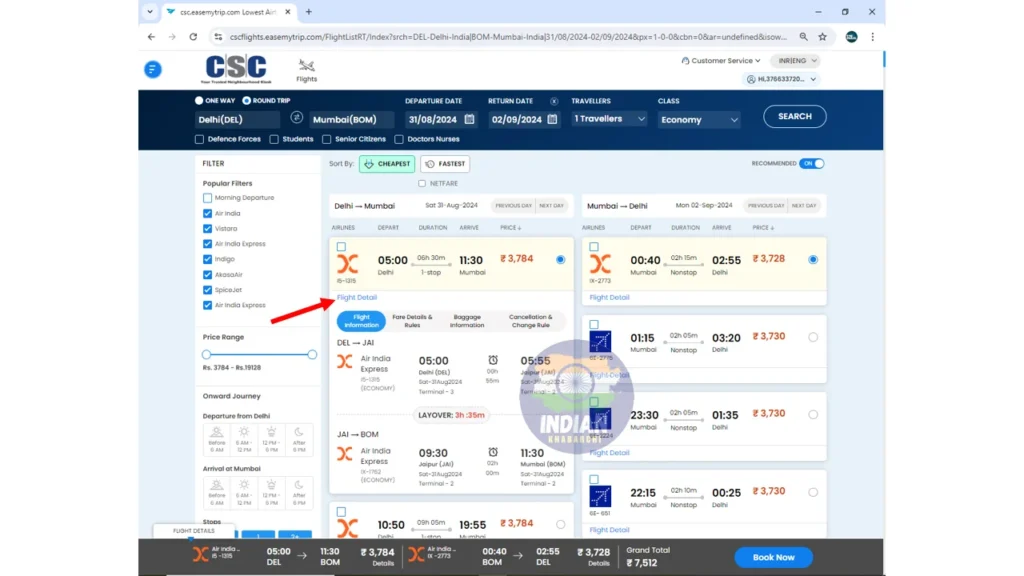 CSC Flight Ticket Booking