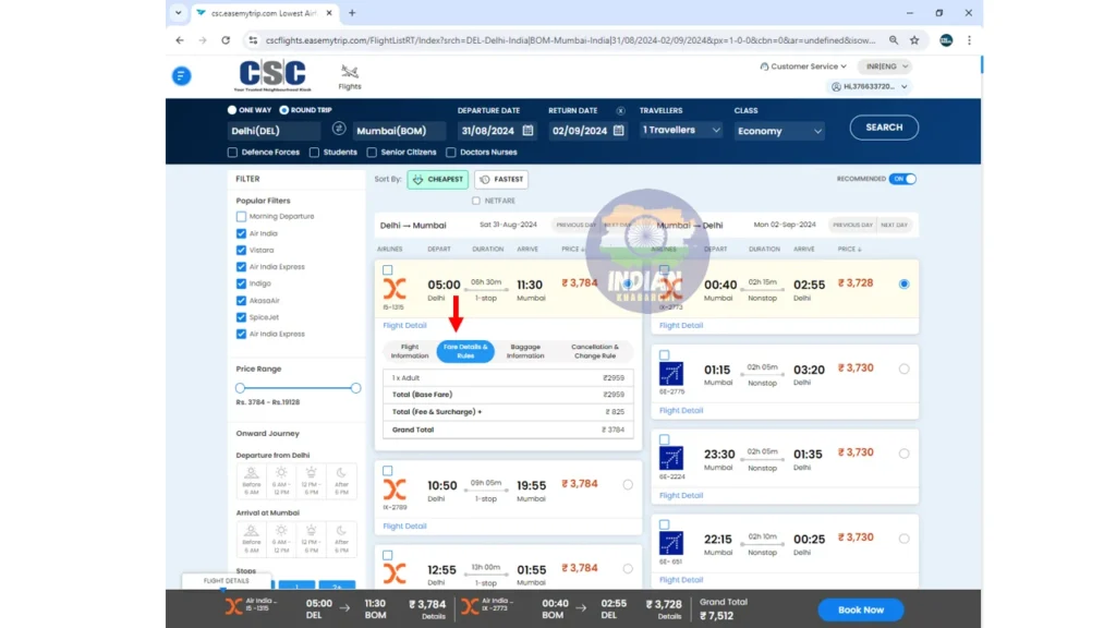 CSC Flight Ticket Booking