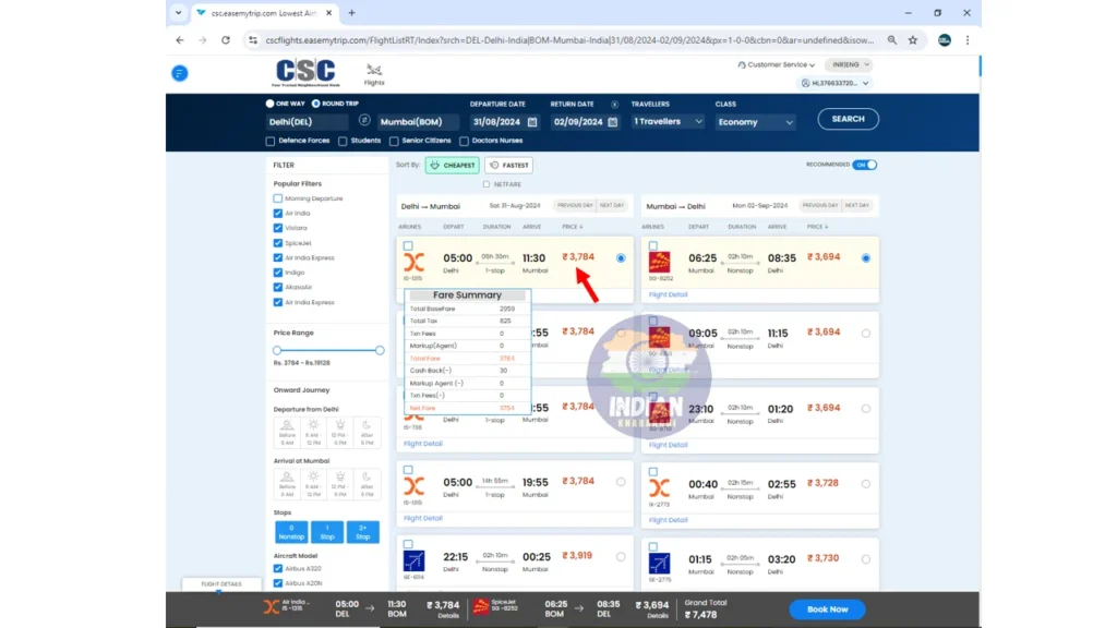 CSC Flight Ticket Booking