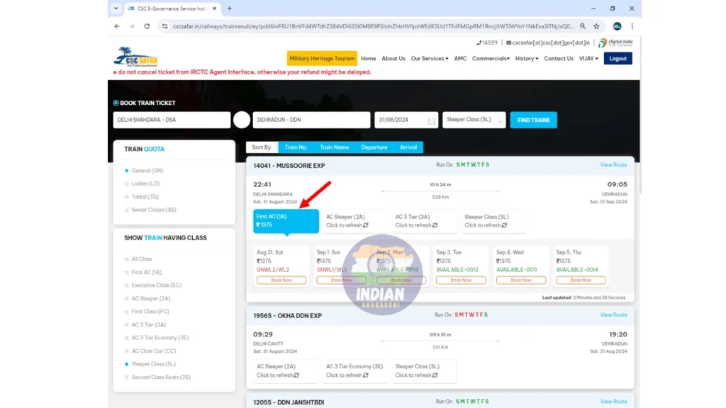 CSC IRCTC Ticket Booking